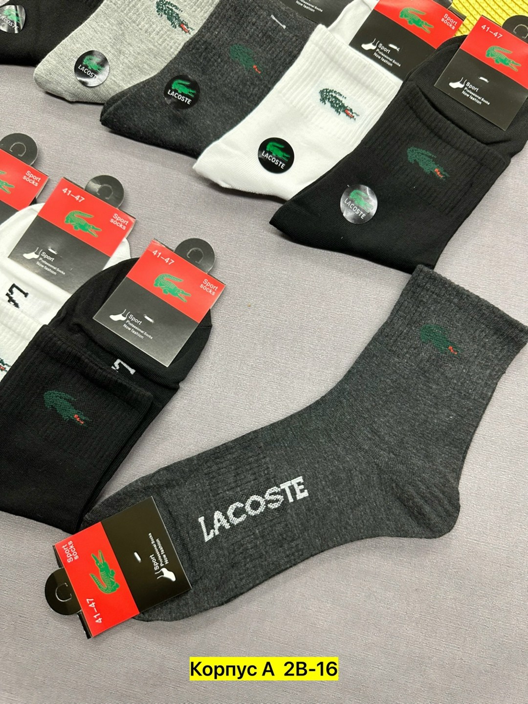 носки мужские,носки мужские 10 пар,мужские носки набор,комплект носки мужские,носки мужские спортивные