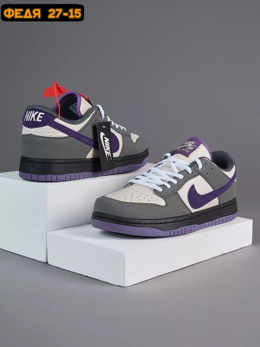 кроссовки nike dunk sb low purple pigeon,кроссовки nike sb dunk low,кроссовки,кроссовки nike,кроссовки dunk low sb