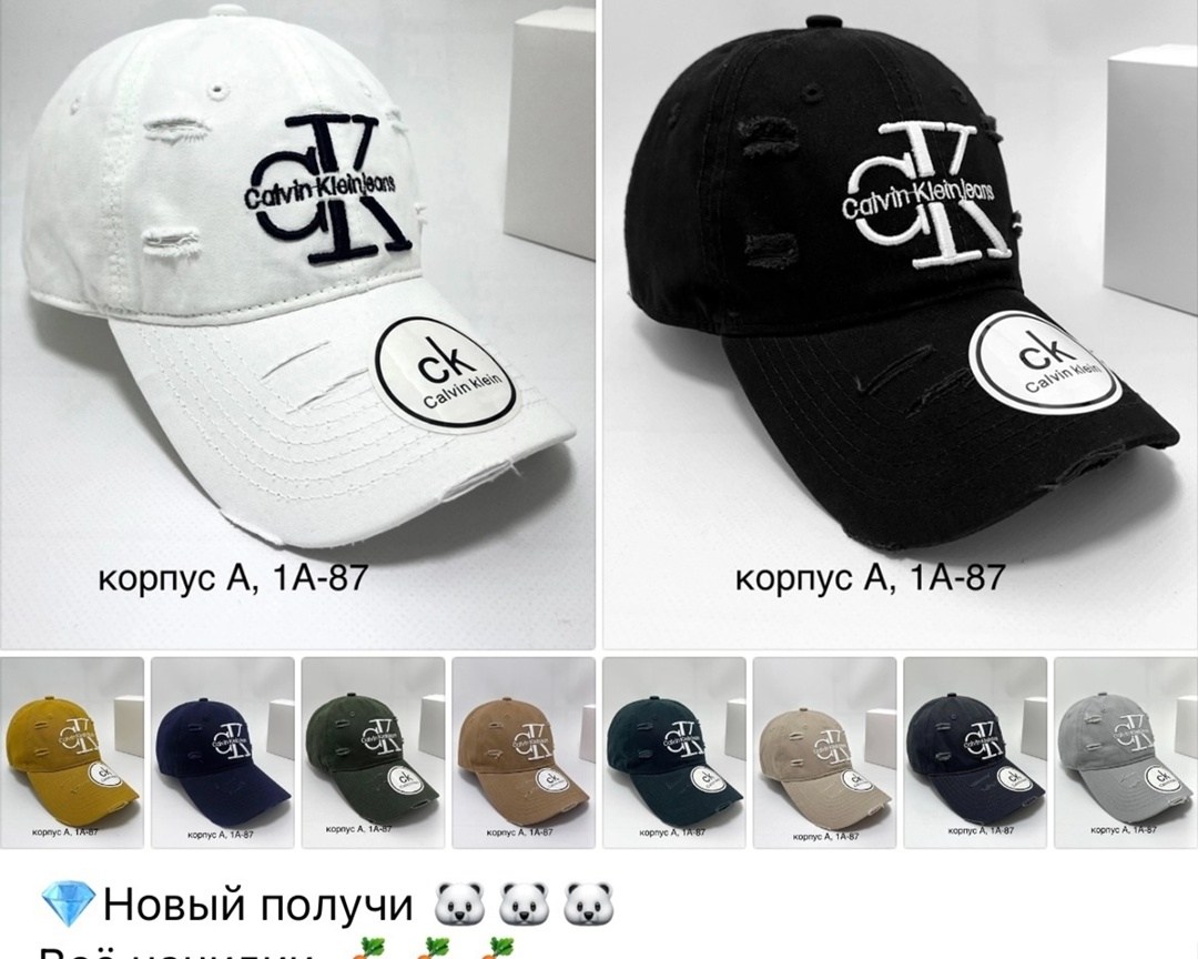 кепка с мягким козырьком,кепка,брендовая бейсболка,бейсболка,женская бейсболка