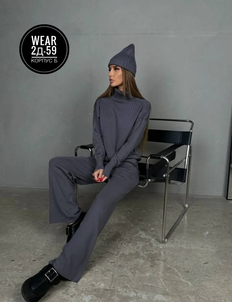 костюм трикотажный вязаный тройка с шапкой,трикотажные костюмы,костюмы брючные,костюм теплый трикотажный,женский костюм вязаный