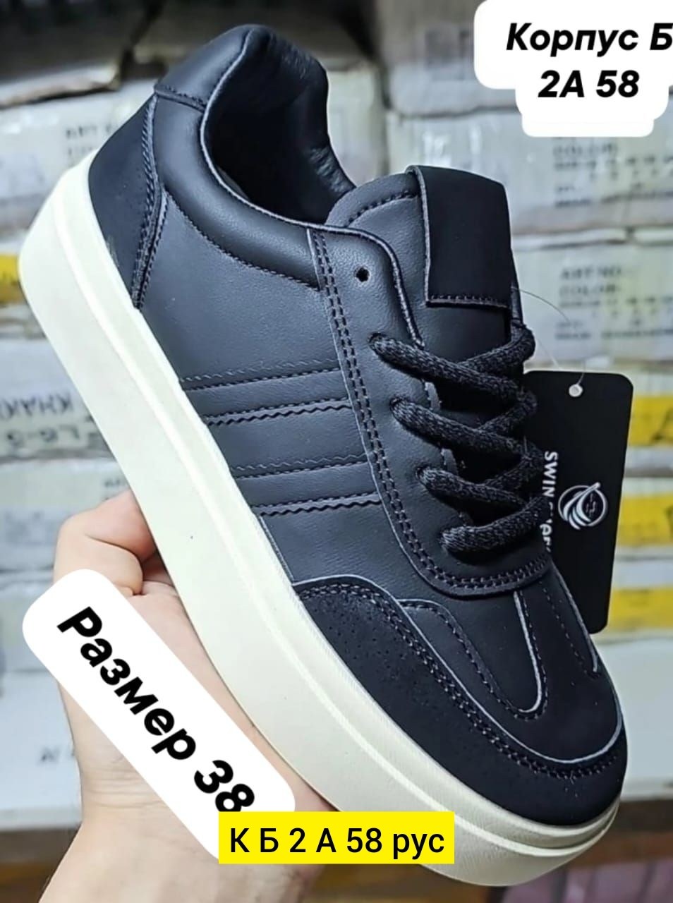 ,кроссовки женскиe,кроссовки со стразами,кроссовки со стразами женские,кроссовки для женщин