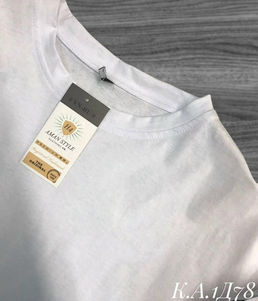 мужская футболка оверсайз,мужская футболка,футболка оверсайз базовая,футболка оверсайз белая,мужская мода