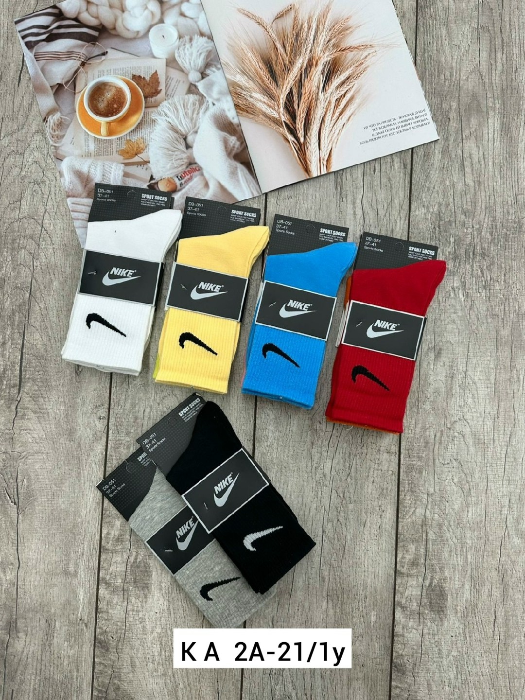 носки мужские 10 пар nike,комплект носков nike,носки мужские nike,комплект носков nike nike,носки nike высокие