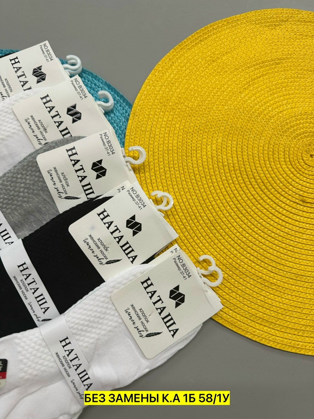 носки женские,комплект носки женские,мужские носки,носки укороченные,носки пара