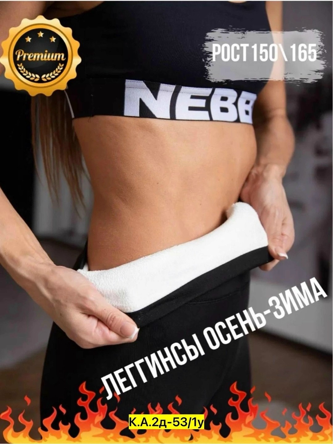 женские легинсы,женские леггинсы,кашемировые лосины,лосины женские,теплые леггинсы