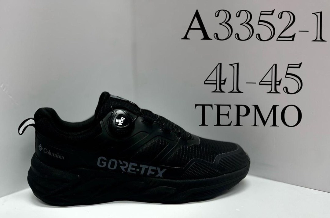 кроссовки термо columbia,кроссовки термо,columbia кроссовки,мужские кроссовки columbia,мужские термо кроссовки columbia