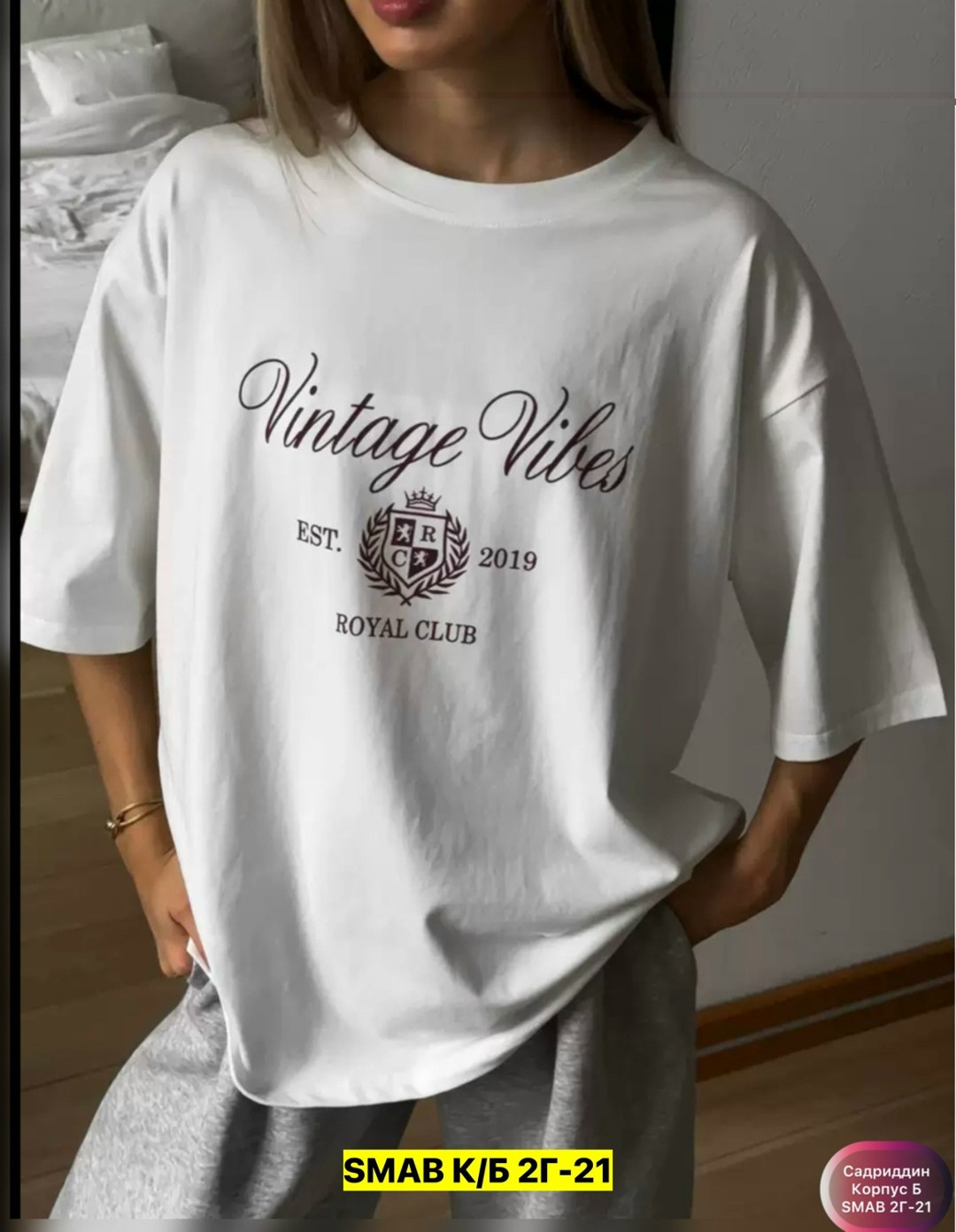 футболки женская,футболки женская оверсайз,футболка свободного кроя,футболки оверсайз,женская футболка с надписью