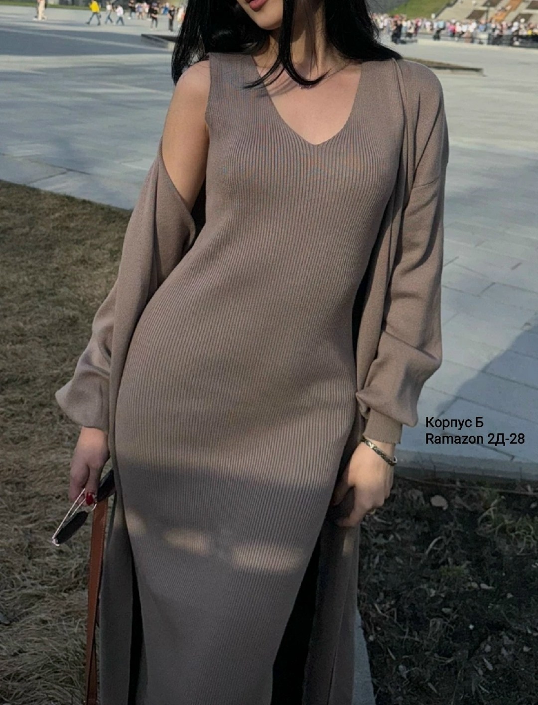 комплект кардиган,удлиненный кардиган,женские кардиганы,кардиган макси,комплект кардиган длинный оверсайз и платье