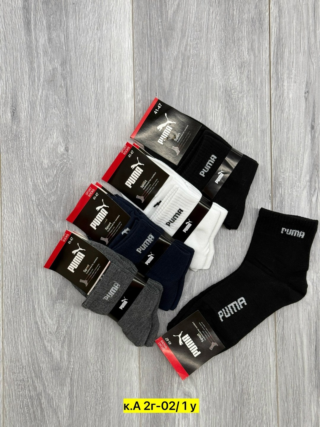 носки мужские,спортивные мужские носки,носки мужские 10 пар,носки мужские средние,носки пара