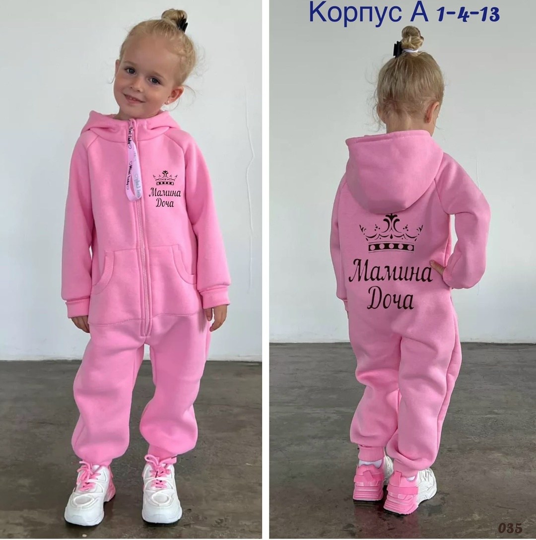 комбинезон на флисе,комбинезон с начесом,комбинезон детский,комбинезон для девочек,детские комбинезоны