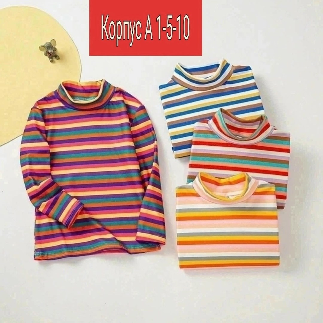 водолазка,детский джемпер,джемпер для девочек,детская кофта,водолазка для девочек