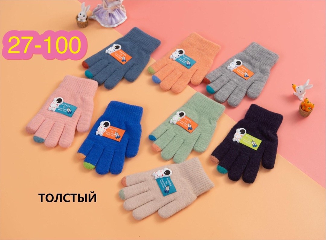 перчатки для детей,детские перчатки,теплые перчатки,детские зимние перчатки,перчатки детские шерстяные