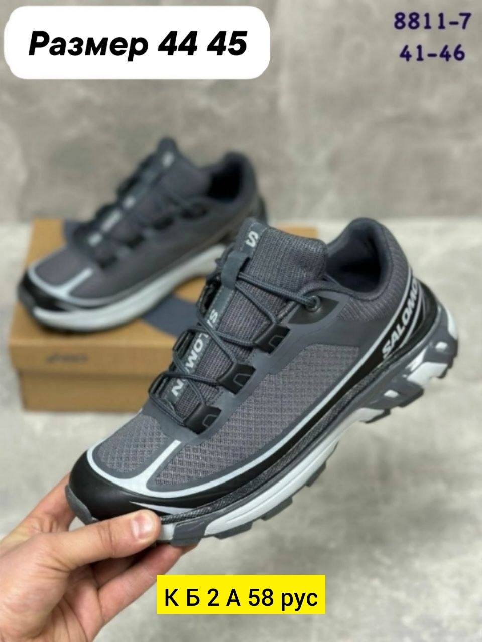 ,мужские кроссовки,кроссовка мужской,кроссовки для мужчин,кроссовка