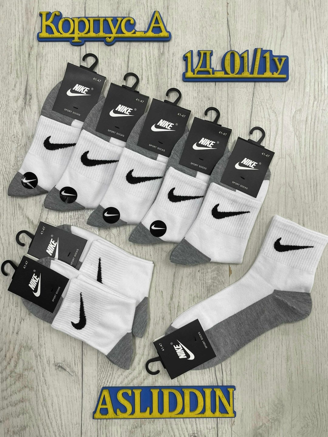 мужские носки nike,носки мужские 10 пар nike,носки мужские 10 пар,носки мужские спортивные,комплект носки мужские