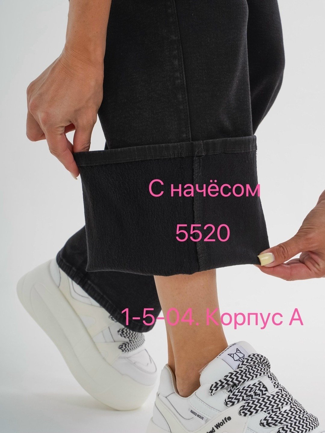 джинсы брюки,джинсы женские,джинсы палаццо,джинсы штаны,джинсы на флисе