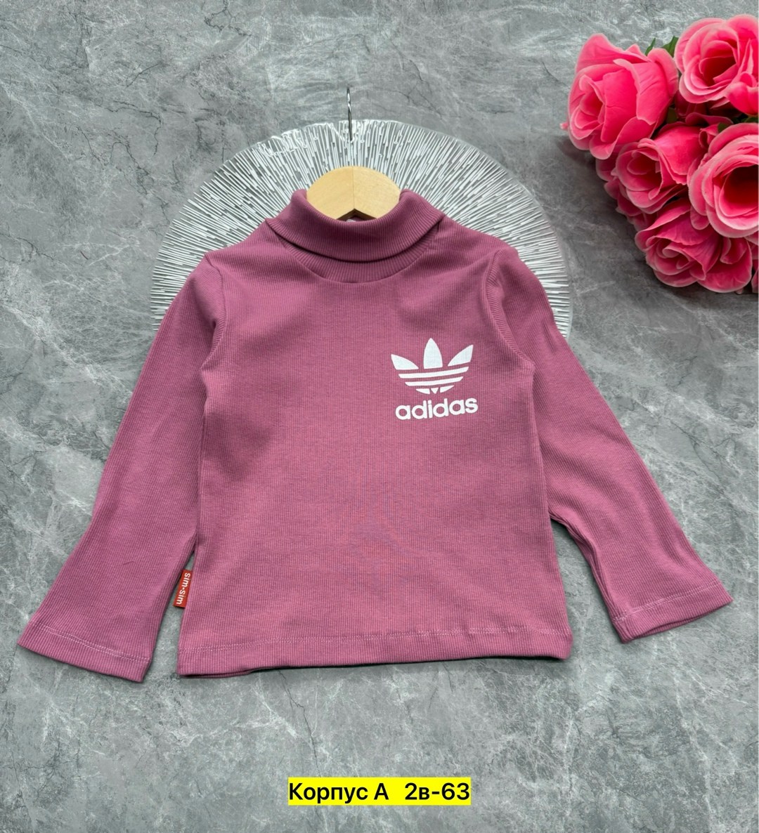 кофта для девочек,детская кофта,детский свитшот,водолазка детская,кофта свитер