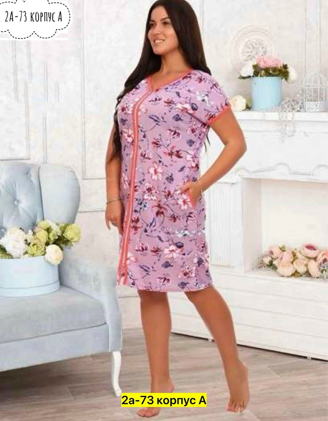 халат женский,халат женский домашний,домашний халат на молнии,халат домашние,халат домашний женский на молнии