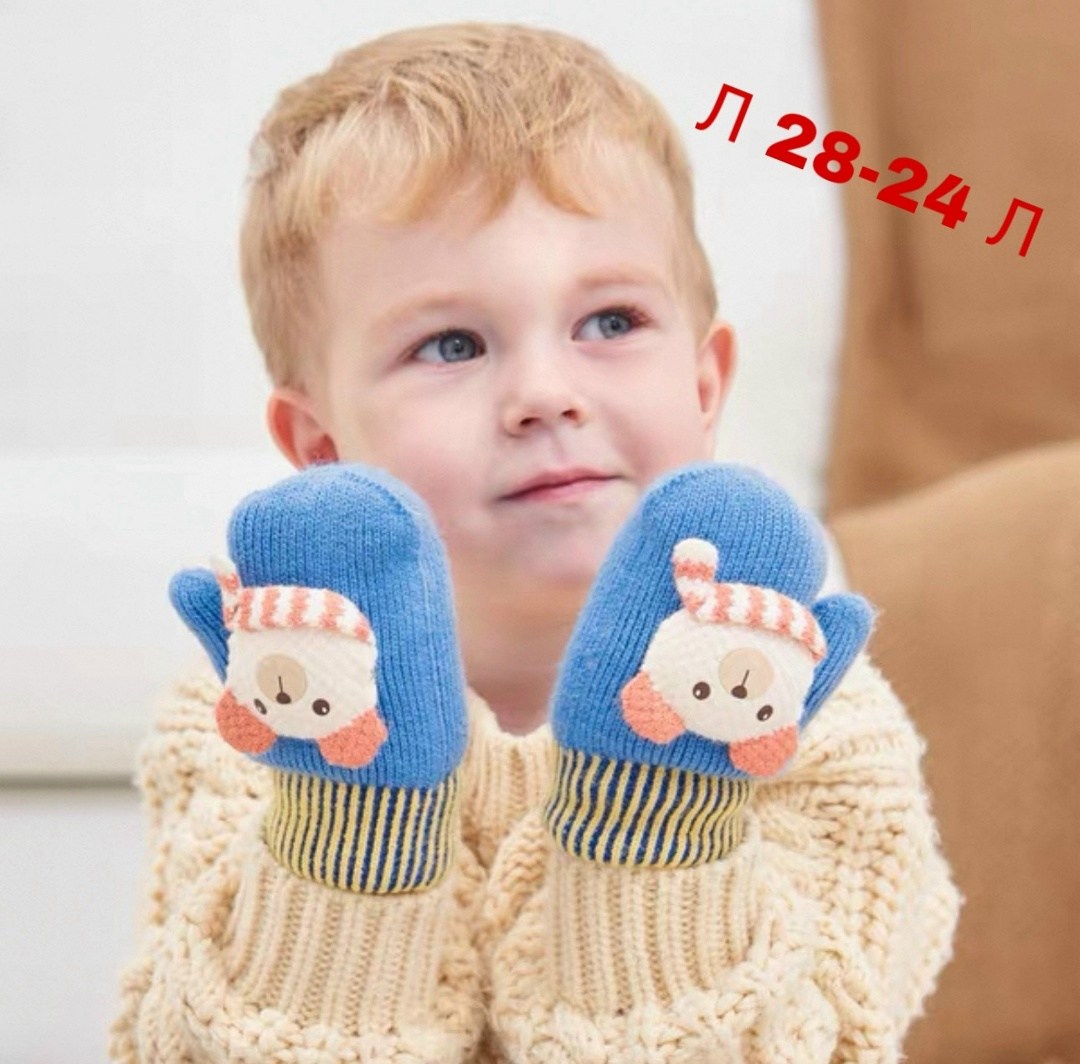детские варежки,варежки и перчатки,варежки двойные,варежки двойные детские,варежки для детей
