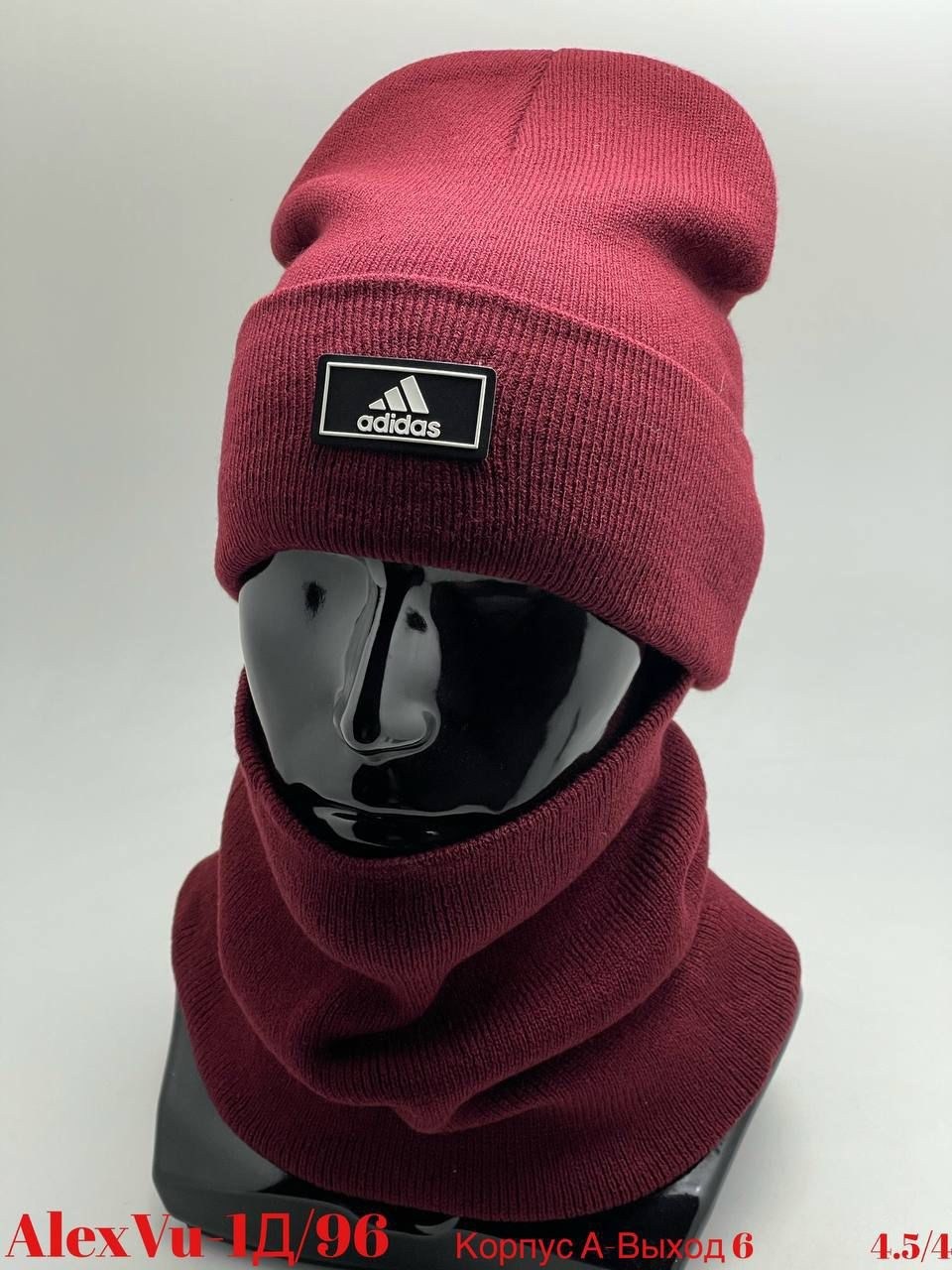 комплект шапка шарф,шапка мужская adidas,комплект шапки,комплект мужской шапка,комплект шапка снуд