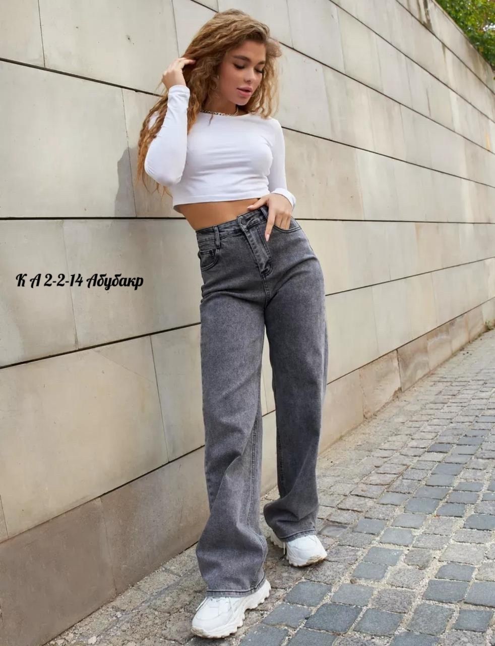 женские джинсы,женские широкие джинсы,джинсы широкие,модные джинсы,джинсы брюки