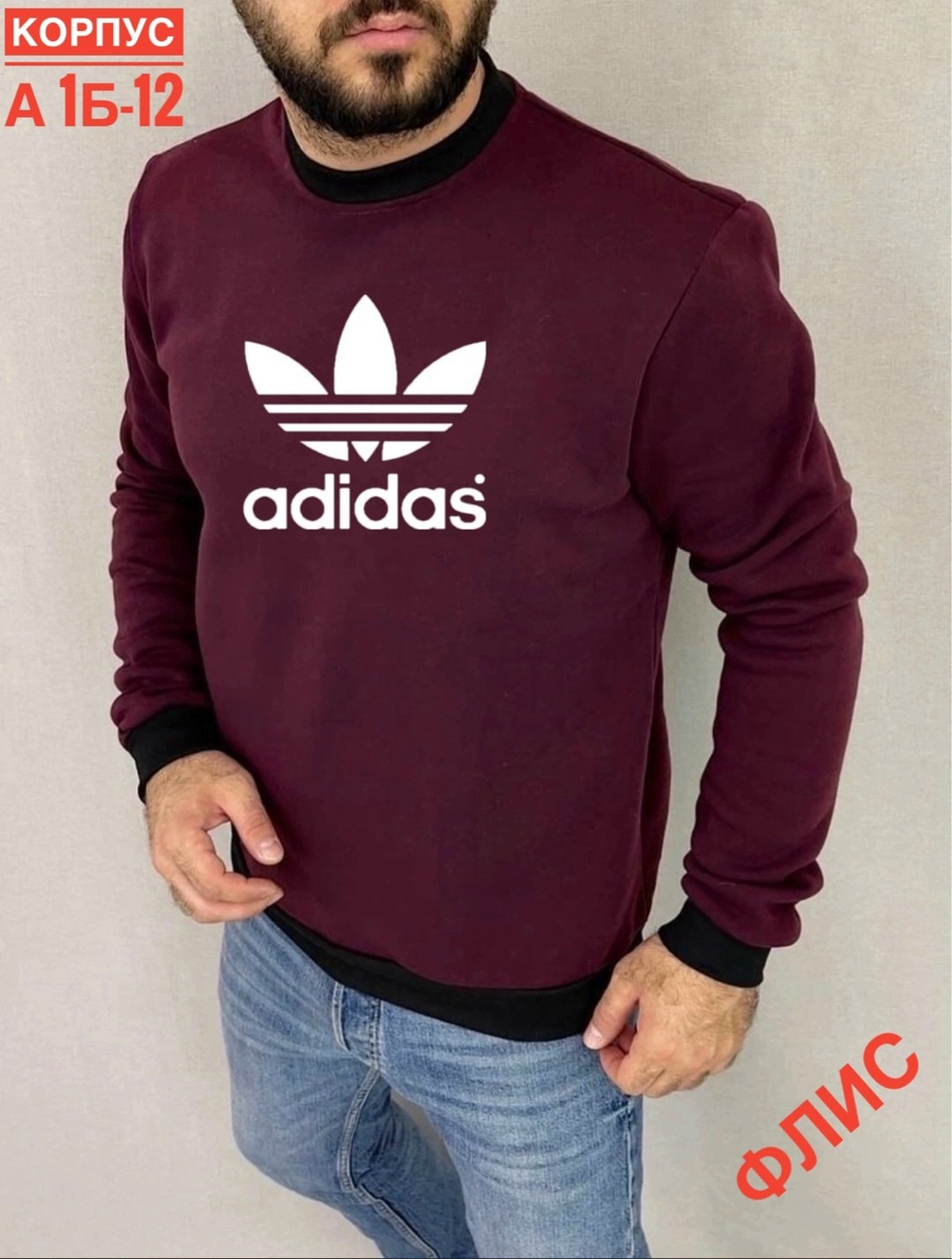 черный свитшот adidas originals,мужские свитшоты,толстовки для мужчин,толстовки мужские,толстовки кофта