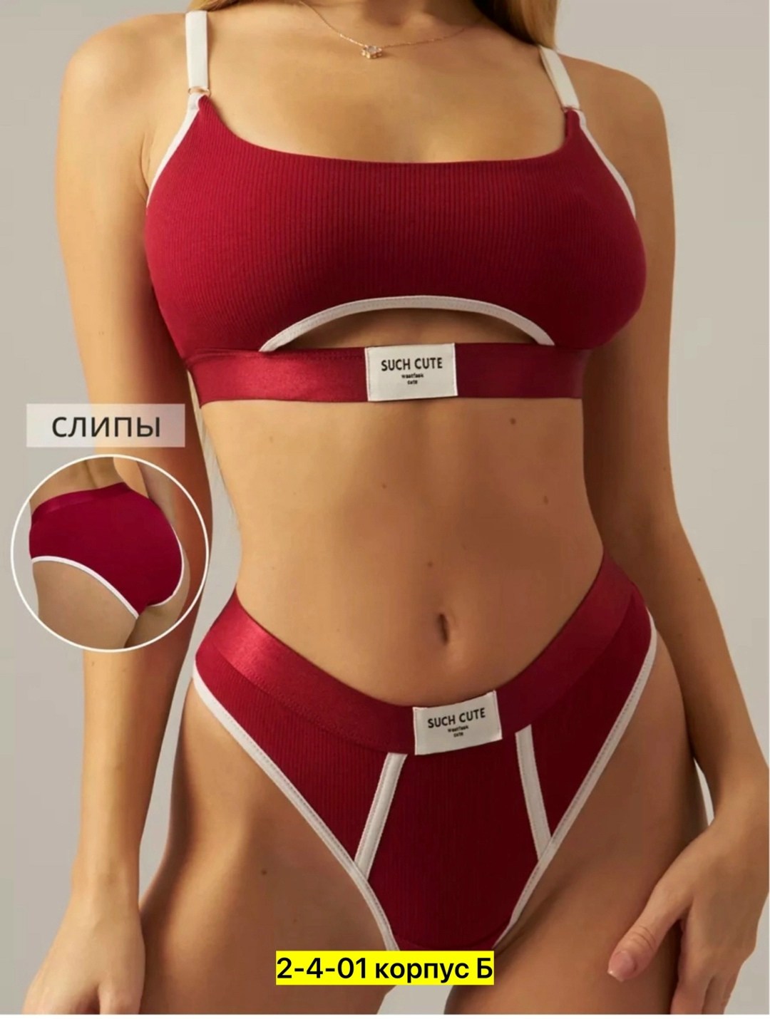 нижнее белье женский комплект,женские белье,комплект нижнего белья,нижнее белье комплект спортивное,нижнее белье комплект бесшовное