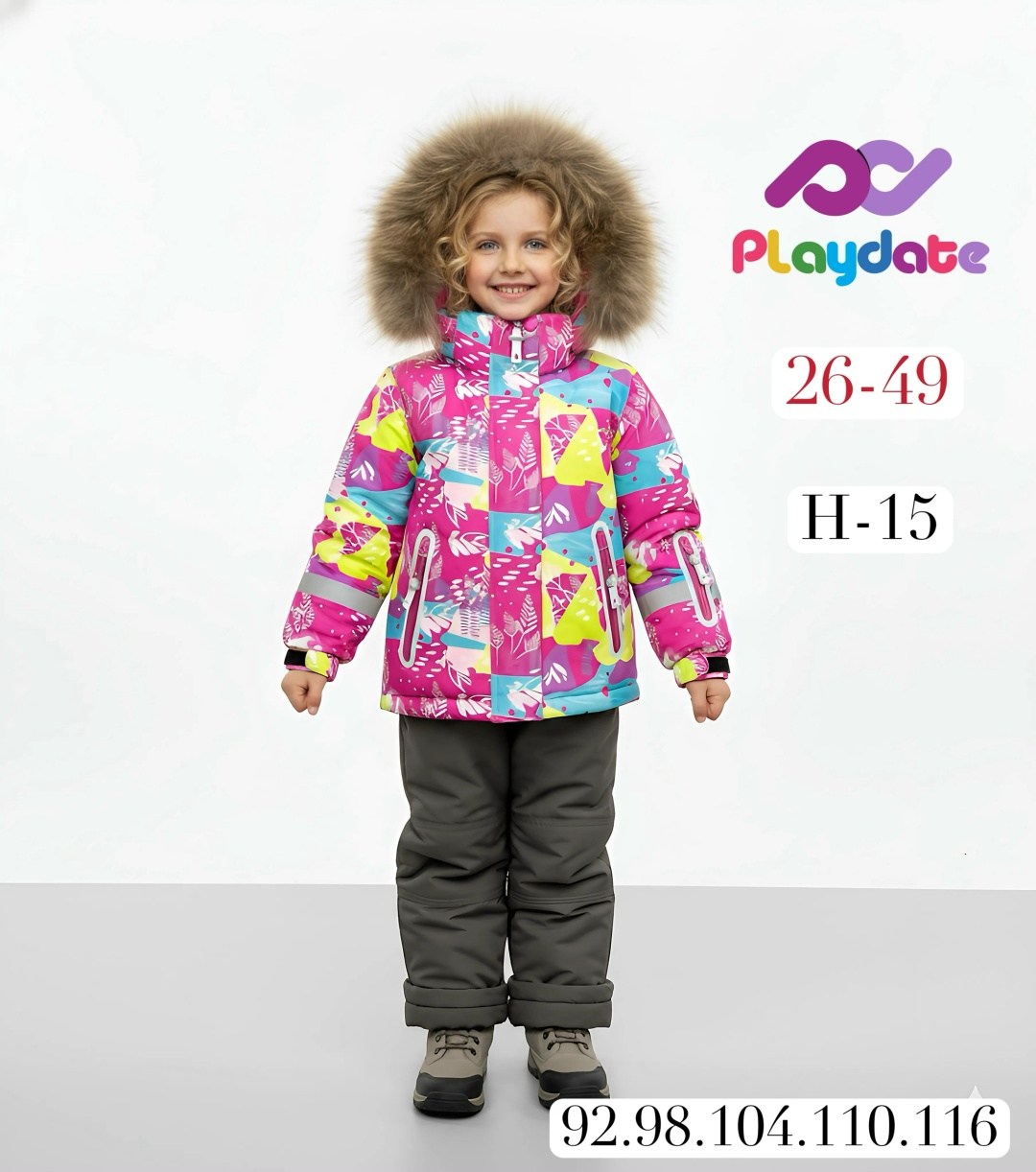 зимний костюм для девочек,комплект верхней одежды,комплект костюм зимний,зимние костюмы,комплект верхней одежды premont