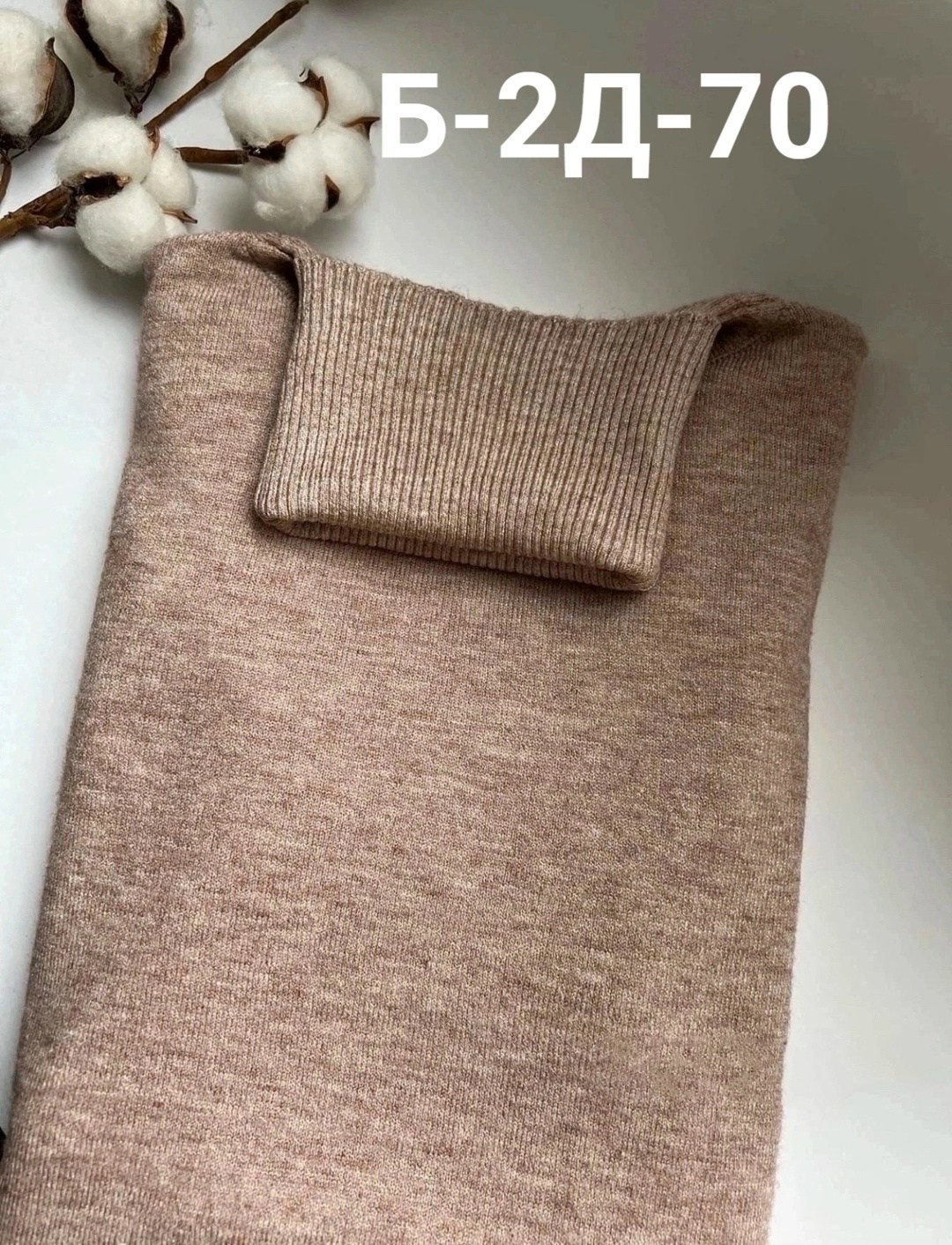 водолазка зеленая,водолазка женская,свитер с воротником,водолазка,базовая водолазка