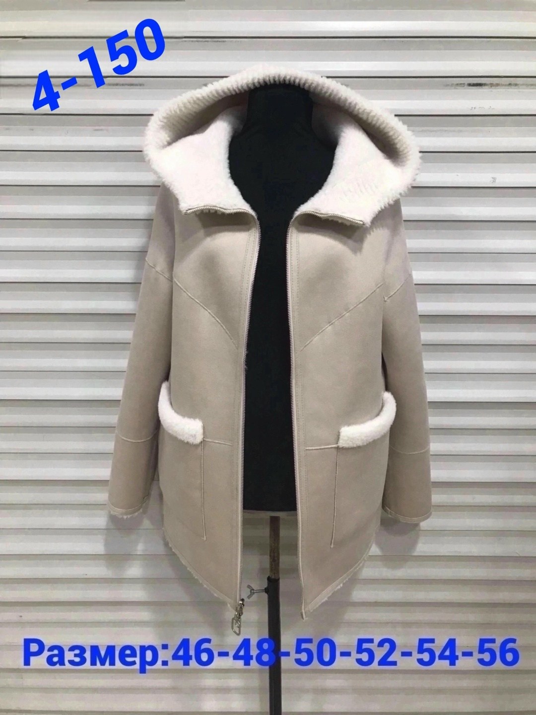 дубленка женская,дубленка двусторонняя,зимняя дубленка,дубленка женская зимняя,куртка дубленка