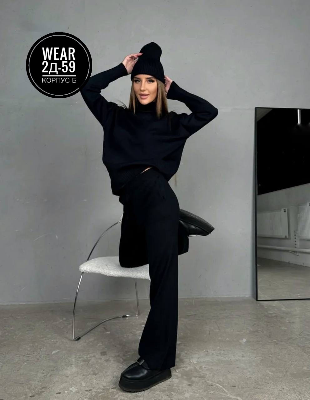 костюм трикотажный вязаный тройка с шапкой,трикотажные костюмы,костюмы брючные,костюм теплый трикотажный,женский костюм вязаный