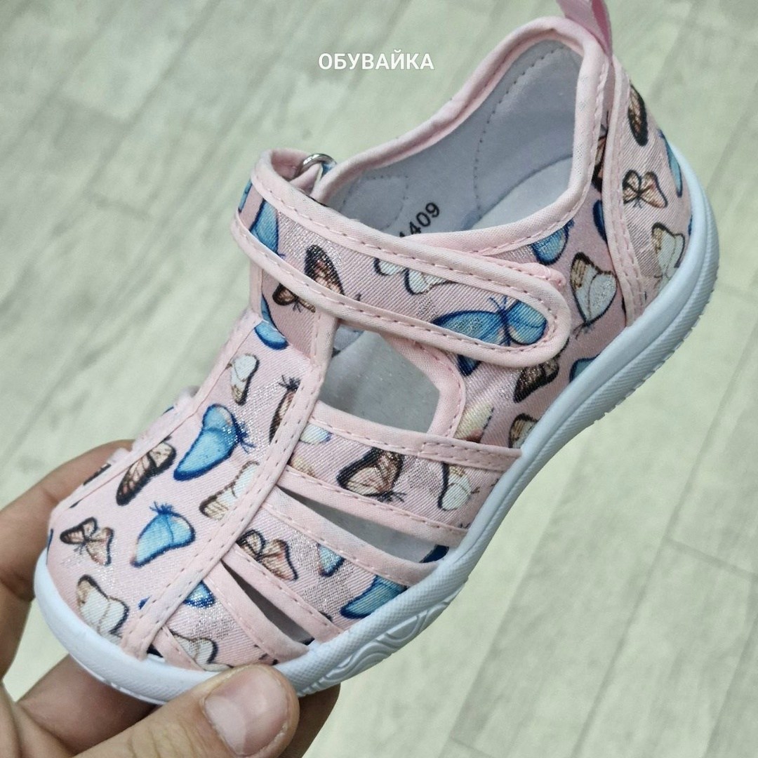 сандалии текстильные котофей,,сандалии капитошка,котофей сандали текстильные, капитошка