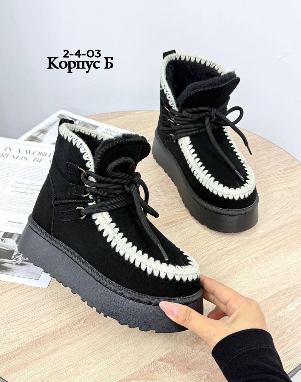 женская зимняя,,угги женские,ботинка женские зимние,зимняя