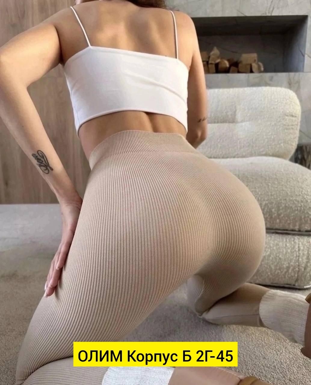 лосины в рубчик,легинсы женские,лосины женские леггинсы,лосины в рубчик женские,лосины женские