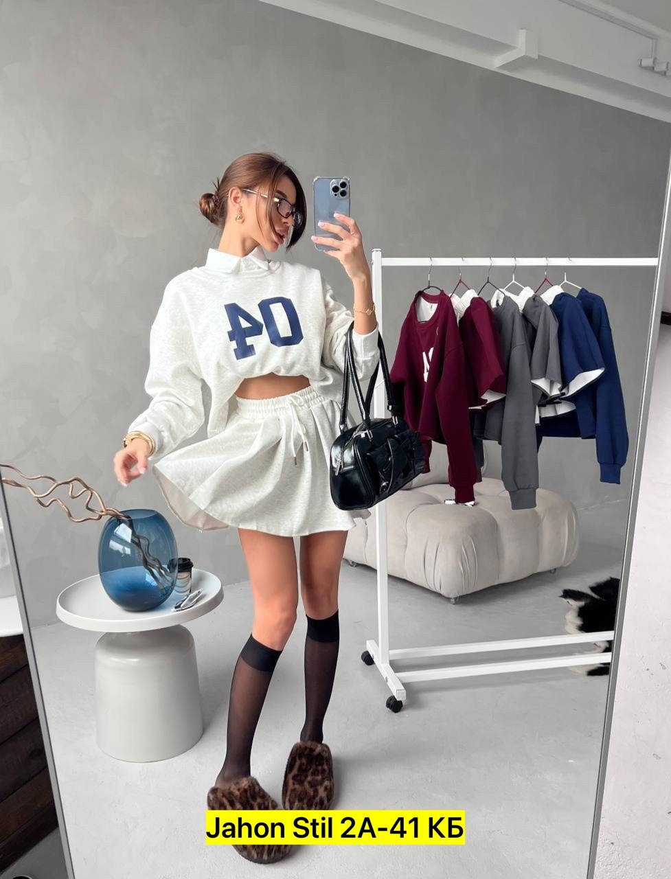 костюм юбка кофта,юбка кофта,костюм двойка женский с юбкой,стильные костюмы,костюм юбка свитшот