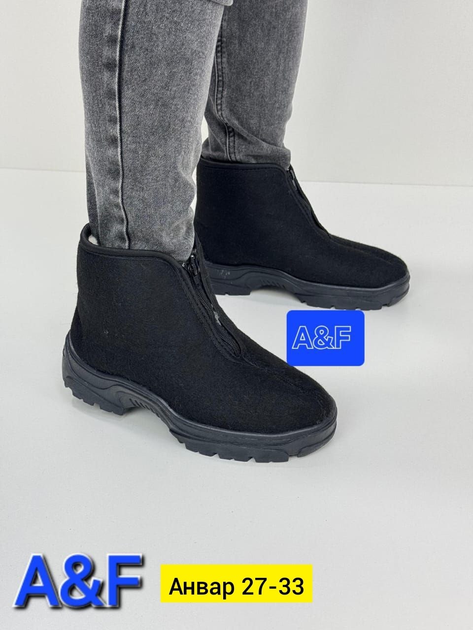 ,валенки мужские,прощайки ,суконные ботинки прощай молодость,зимняя