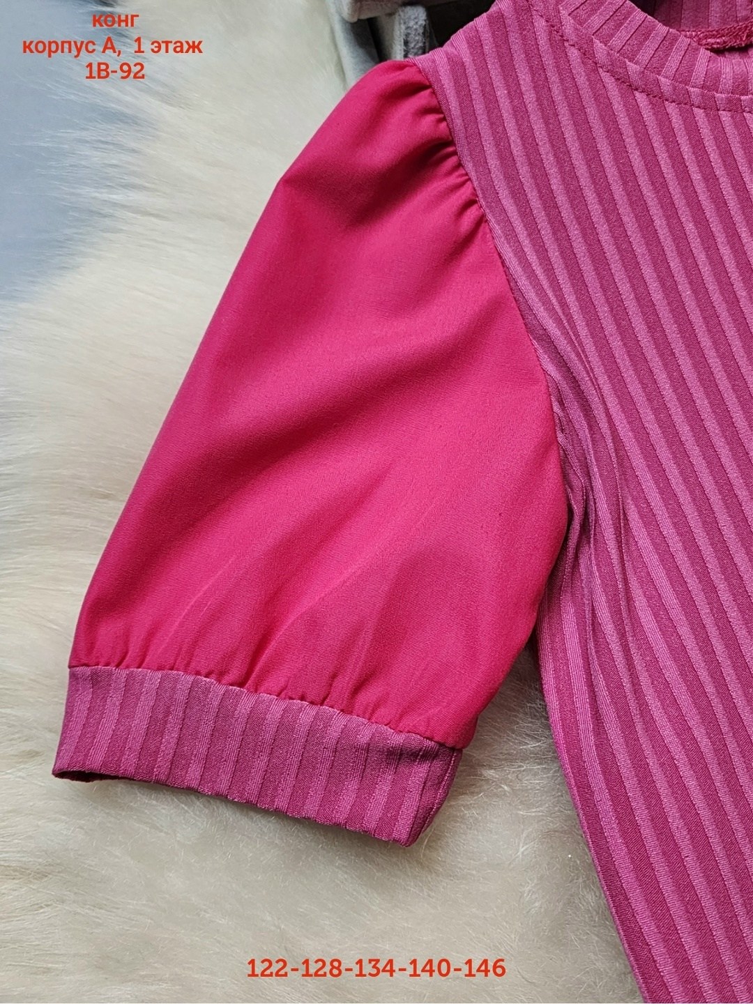 блузка для девочек,кофта для девочек,базовая кофта,кофта блузка,кофта модная