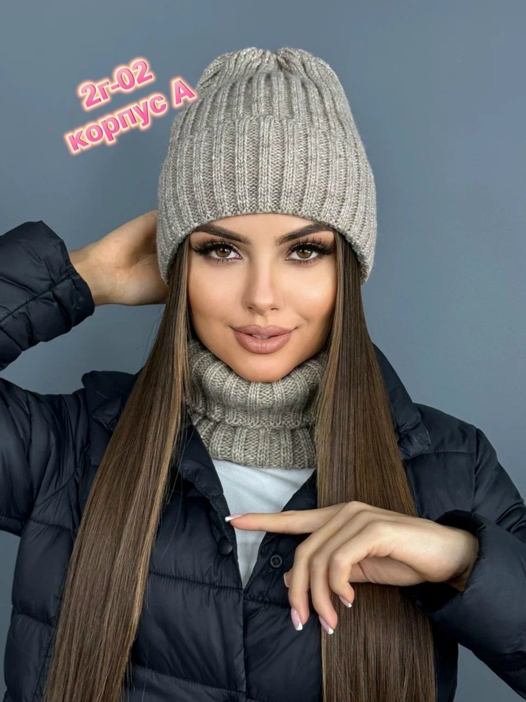 комплект шапки,комплект шапка и снуд,шапка и снуд женская комплект,шапка снуд,шапка для женщин