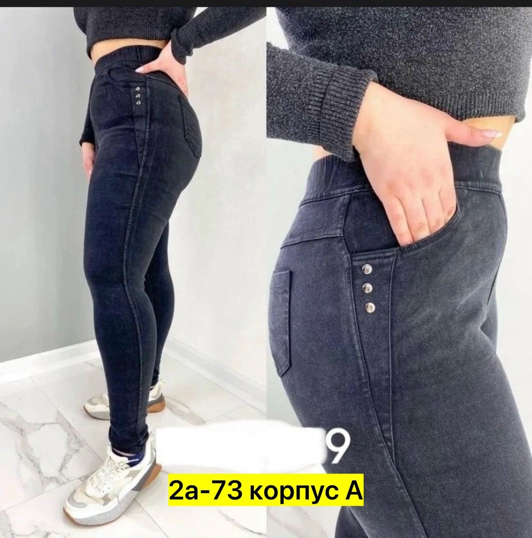 джеггинсы женские,женские джеггинсы с высокой посадкой,джеггинсы утепленные,джеггинсы джинсы,джеггинсы