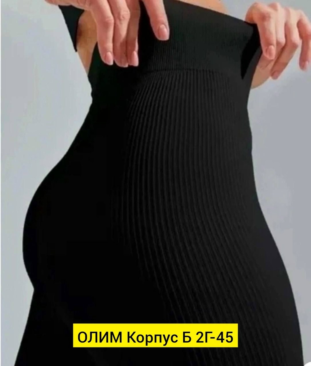 лосины в рубчик,легинсы женские,лосины женские леггинсы,лосины в рубчик женские,лосины женские