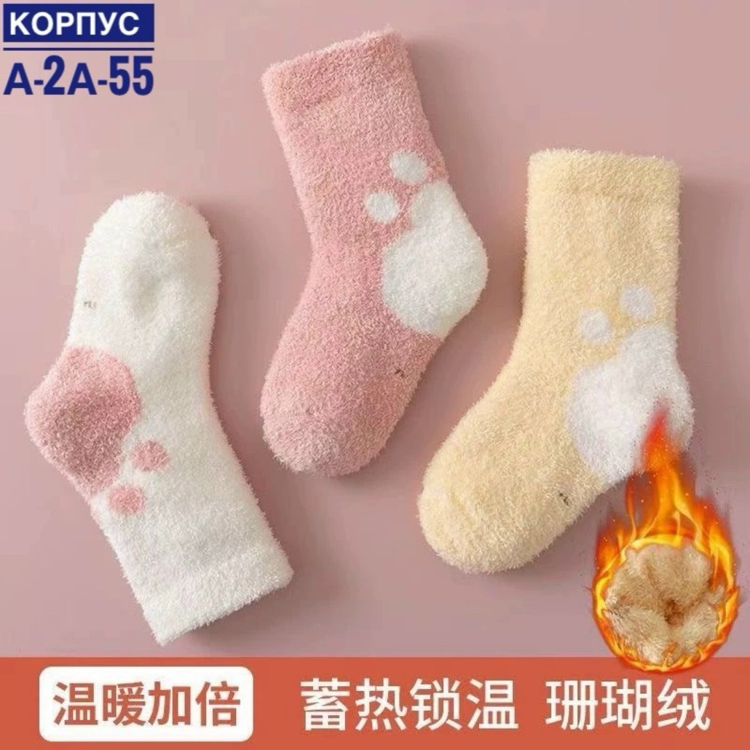 теплые детские носки,теплые носки для новорожденных,теплые носки для новорожденного,детские носки зимние,носки детские зимние теплые