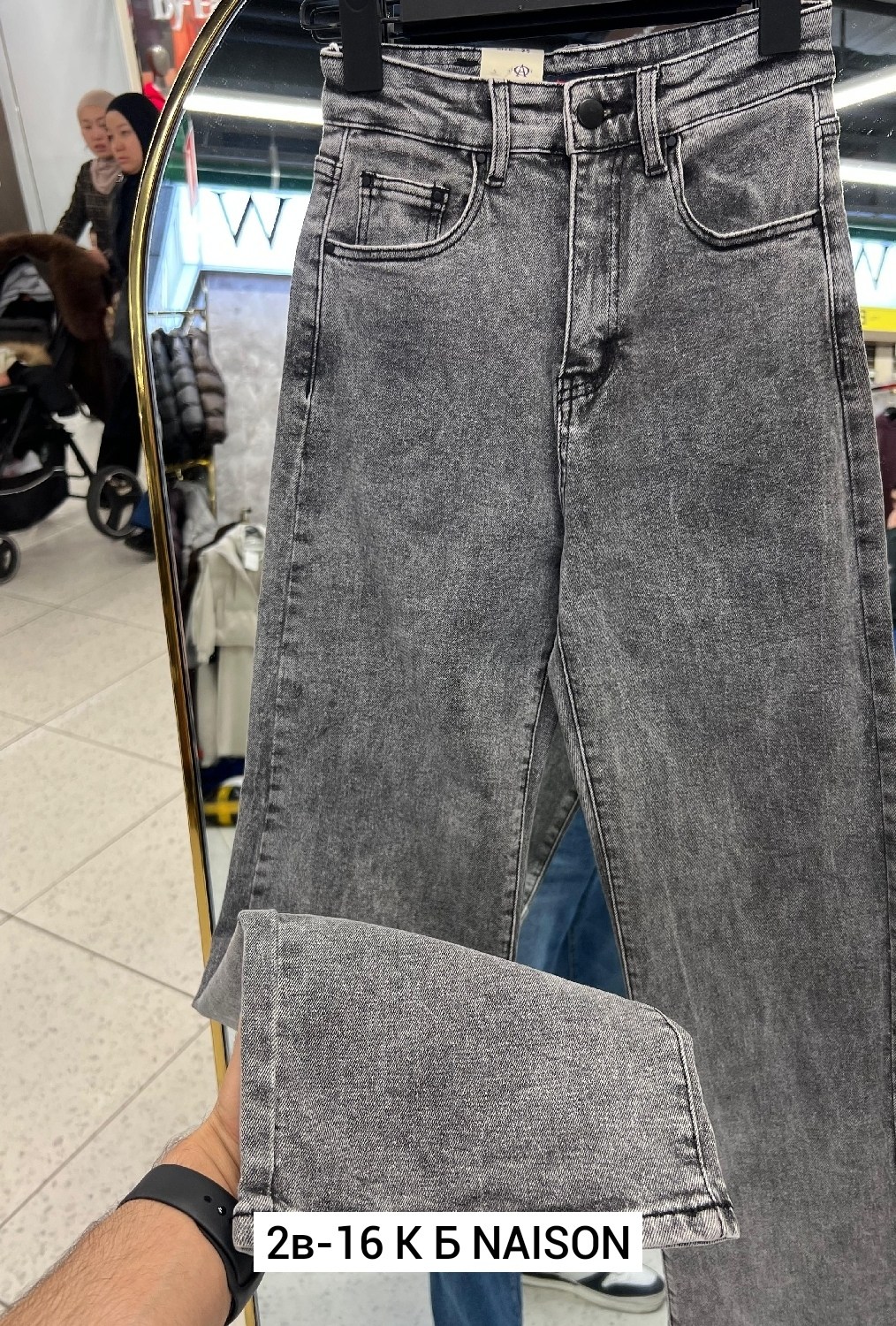 женские джинсы,джинсы широкий,джинсы клеш женские,модные джинсы,джинсы трубы широкие с высокой посадкой