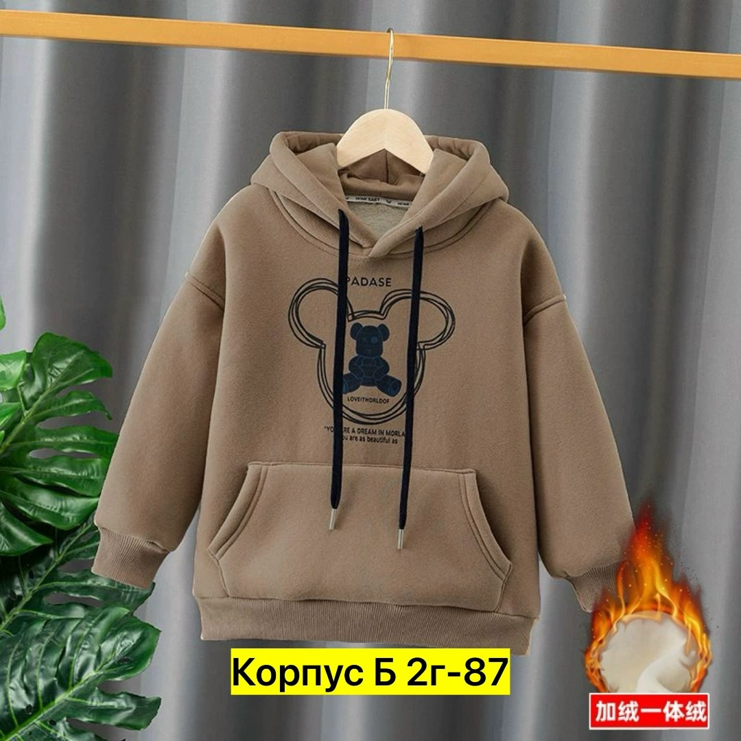 кофта на флисе,кофта теплая,толстовка теплая,детская кофта,толстовки детский
