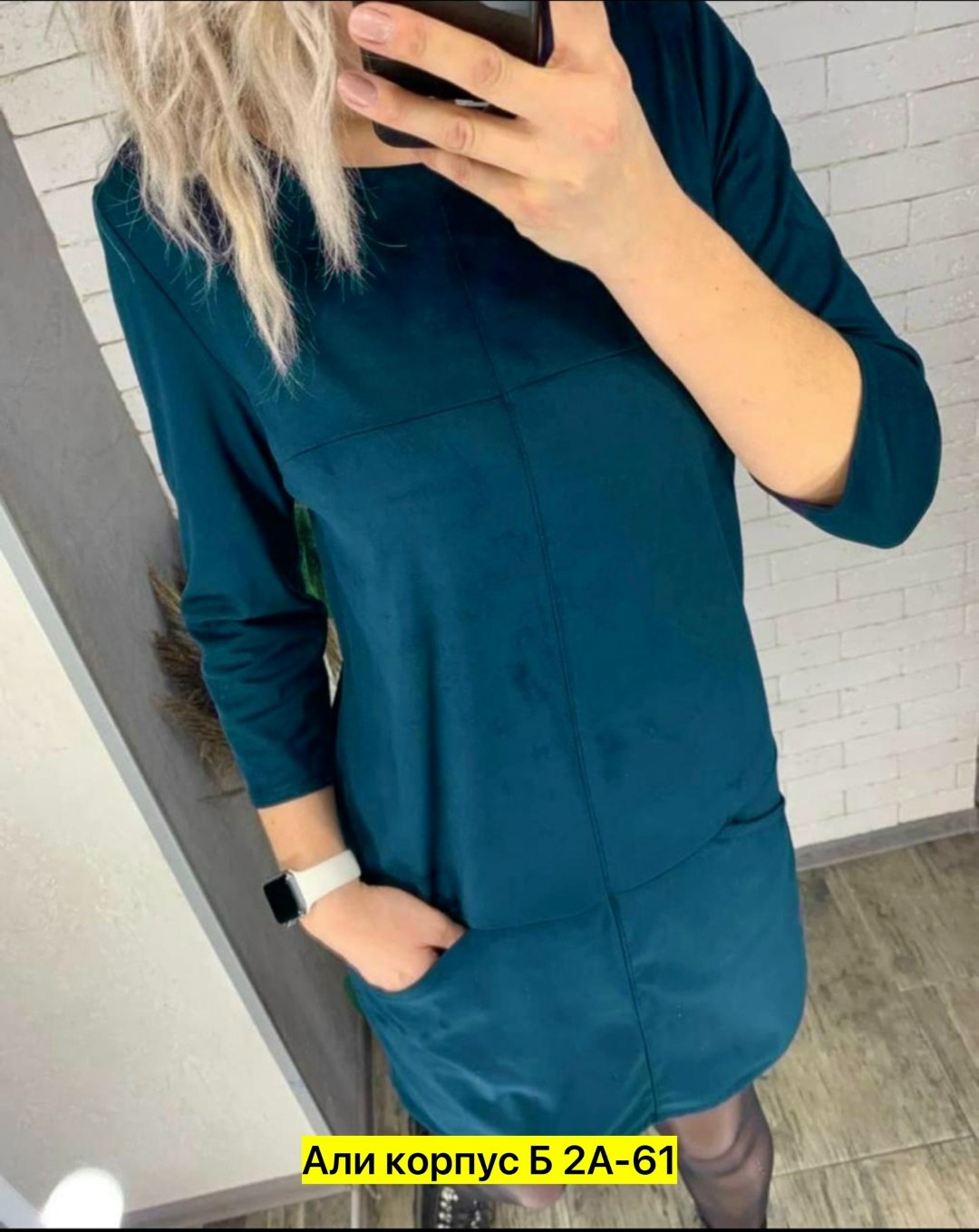 платье из замши,платье марго замши,платье из искусственной замши,платье женское замшевое,платье женские