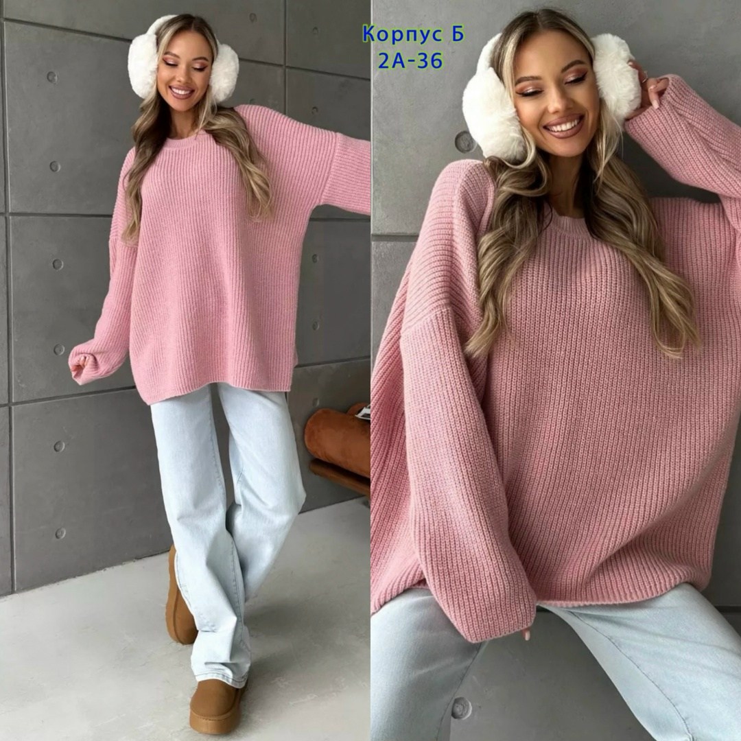 модные свитера,свитер туника вязаный оверсайз,свитер вязаный длинный оверсайз,свитер в стиле оверсайз,вязаный свитер оверсайз удлиненный