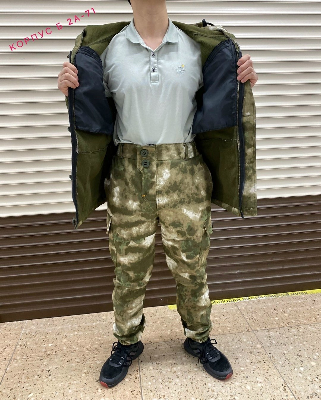 костюм горка,костюм камуфляжный мужской,камуфляжная одежда,камуфляжные костюмы,костюм горка