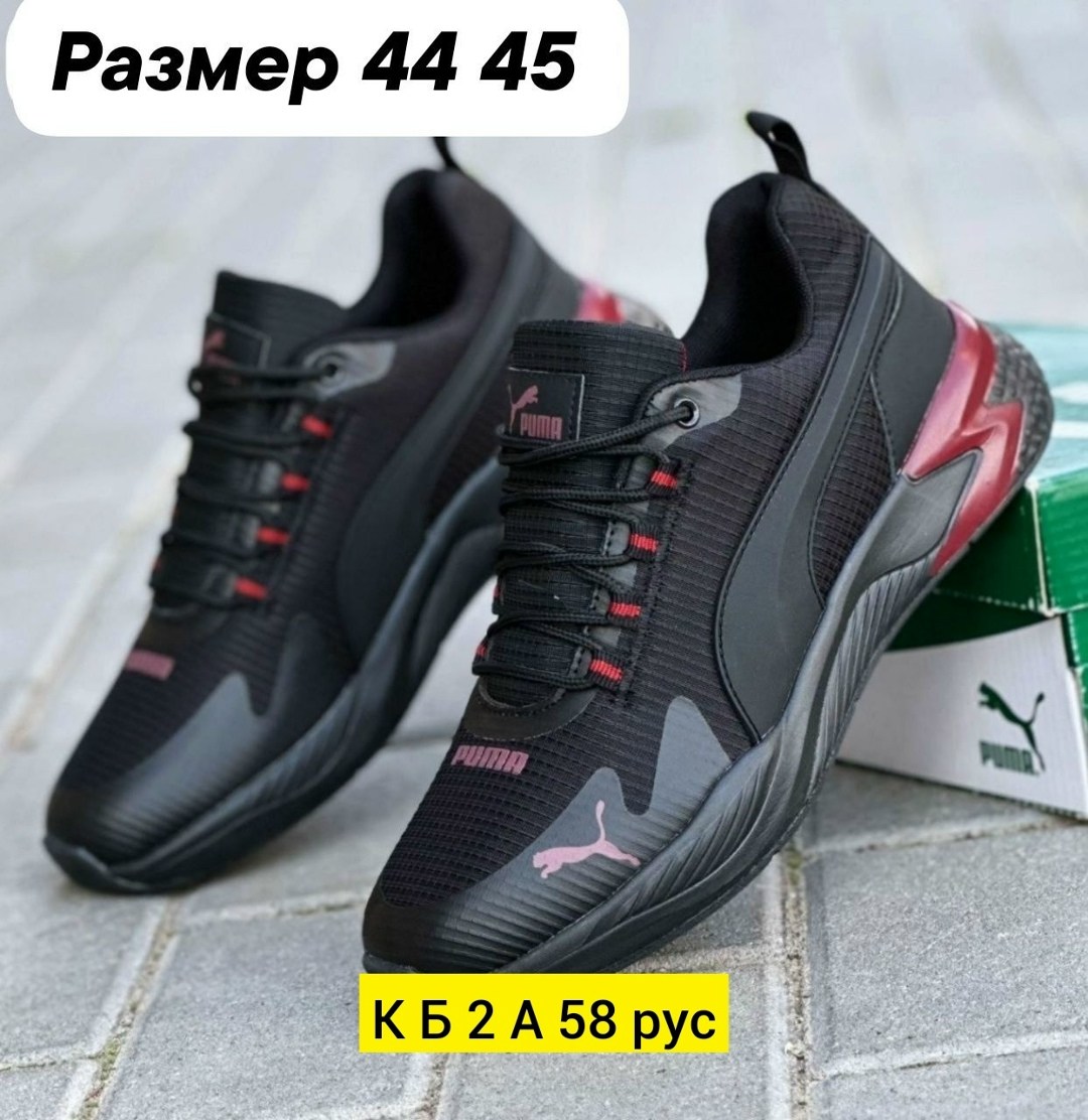 ,мужские кроссовки,кроссовка мужской,кроссовки для мужчин,кроссовка