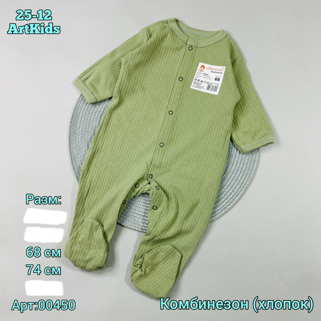 слип комбинезон для малыша,комбинезон нательный для новорожденного,слип комбинезон,комбинезон нательный слип,слип для новорожденного комбинезон нательный