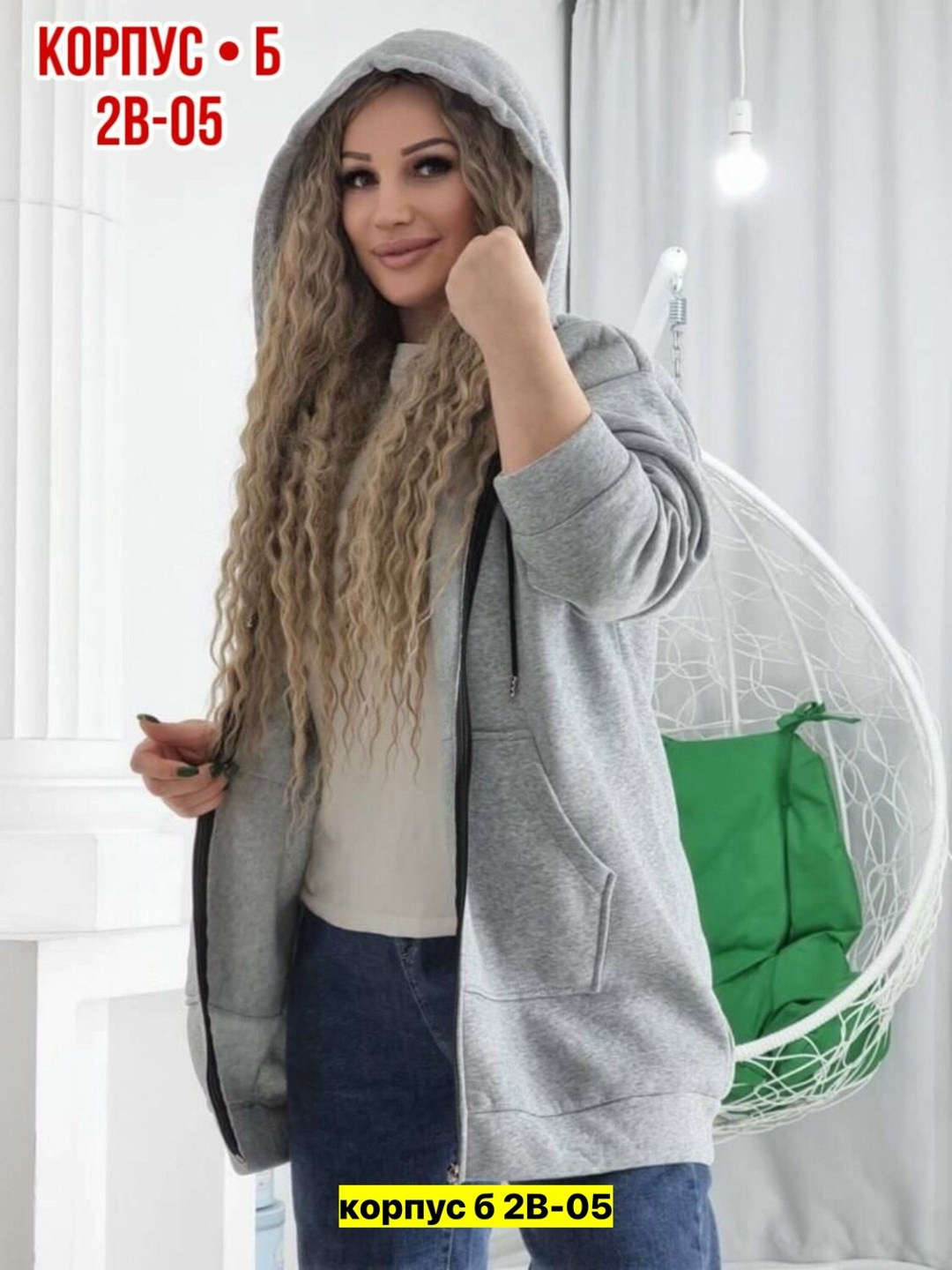 теплая кофта больших размеров,толстовки больших размеров,кардиган на флисе,кардиган,женская толстовка большого размера