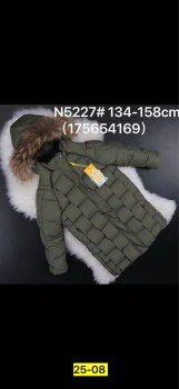 Верхняя одежда