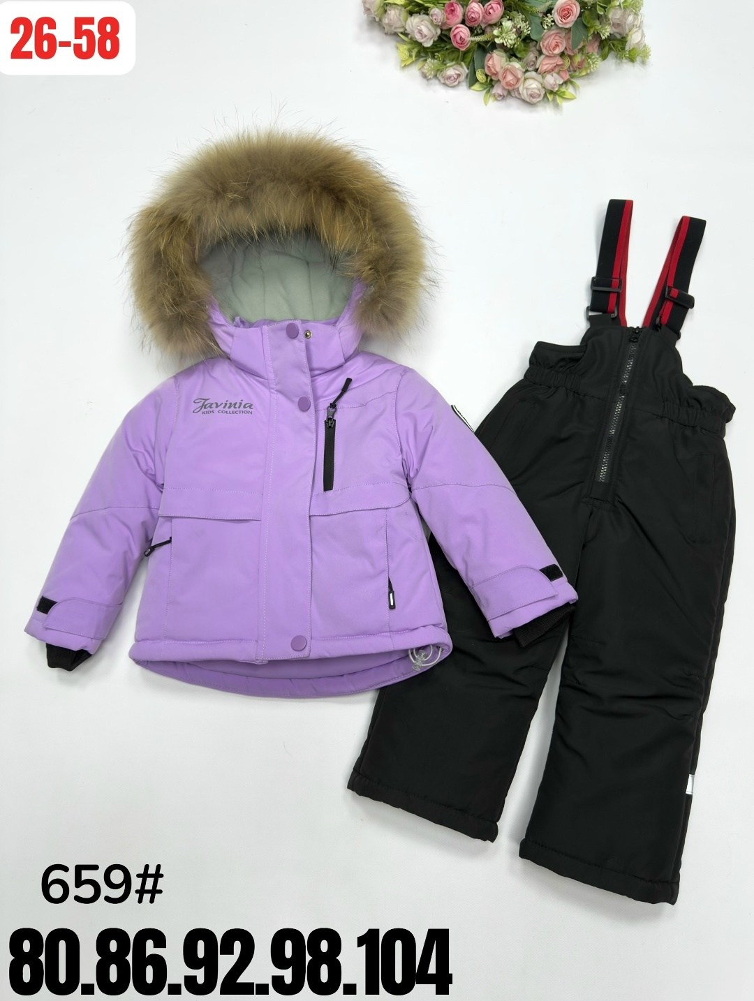 зимний костюм для девочек,детский зимний костюм,зимние костюмы,костюм зим,комплект для девочки